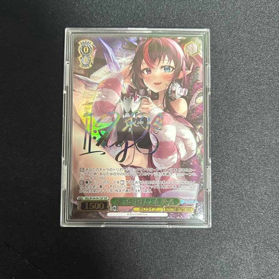 ゆったりひととき　IRyS ssp ホロライブ　ヴァイスシュバルツ Amazon.co.jp: ゆったりひととき IRyS ssp ホロラ ヴァイス
